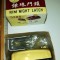 YALA NEFOLOSITA , ANII 80 DIAMOND 558 B , CHINEZEASCA