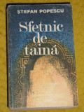 myh 544 - SFETNIC DE TAINA - STEFAN POPESCU - ED 1985