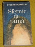 Myh 544 - SFETNIC DE TAINA - STEFAN POPESCU - ED 1985