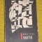 myh 22s - SUITA - MARIA ROVAN - ED 1967