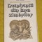 myh 712 - NEINFRINTII DIN TARA ZIMBRILOR - IOB EREMIA - ED 1986