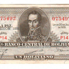 SV * Bolivia 5 BOLIVIANOS 1928 / SUPRATIPAR Emisiunea 1951 XF+ / - AUNC
