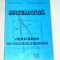 myh 33s - Culegere matematica - probleme - exercitii - teste - clasa 8 - vol 2