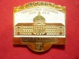 Insigna Arhitectura Moscova , M.F Kazakov- metal si email , L= 3,5cm