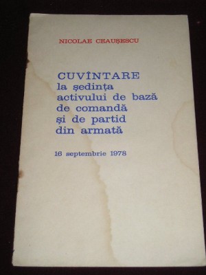 myh 527s - DOCUMENTE ALE PARTIDULUI COMUNIST ROMAN - 1978 - PIESA DE COLECTIE! foto