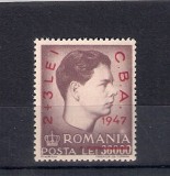 ROMANIA 1947 - CAMP. BALCANICE DE ATLETISM, MNH - LP 220, Nestampilat