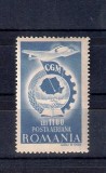 ROMANIA 1947 - C.G.M. - POSTA AERIANA, MNH - LP 210, Nestampilat