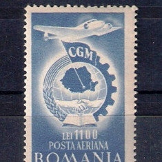 ROMANIA 1947 - C.G.M. - POSTA AERIANA, MNH - LP 210