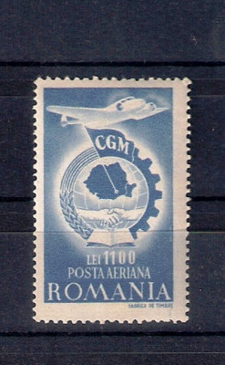 ROMANIA 1947 - C.G.M. - POSTA AERIANA, MNH - LP 210 foto