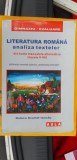 Cumpara ieftin Literatura Romana Analiza Textelor CLASELE V- VIII - Raluca Scarlat Iancau