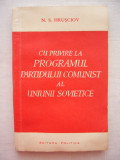 Myh 527s - DOCUMENTE ALE PARTIDULUI COMUNIST - 1961- PIESA DE COLECTIE!
