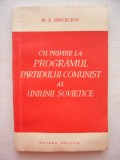 myh 527s - DOCUMENTE ALE PARTIDULUI COMUNIST - 1961- PIESA DE COLECTIE!