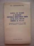 myh 527s - DOCUMENTE ALE PARTIDULUI COMUNIST ROMAN - 1961 - PIESA DE COLECTIE!