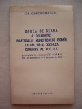 Myh 527s - DOCUMENTE ALE PARTIDULUI COMUNIST ROMAN - 1961 - PIESA DE COLECTIE!