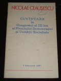 myh 527s - DOCUMENTE ALE PARTIDULUI COMUNIST ROMAN - 1985 - PIESA DE COLECTIE!