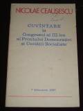 Myh 527s - DOCUMENTE ALE PARTIDULUI COMUNIST ROMAN - 1985 - PIESA DE COLECTIE!