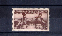 ROMANIA 1948 -PRIETENIA ROMANO-BULGARA - LP 231 foto