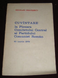 Myh 527s - DOCUMENTE ALE PARTIDULUI COMUNIST ROMAN - 1978 - PIESA DE COLECTIE!