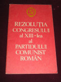 Myh 527s - DOCUMENTE ALE PARTIDULUI COMUNIST ROMAN - 1984 - PIESA DE COLECTIE!