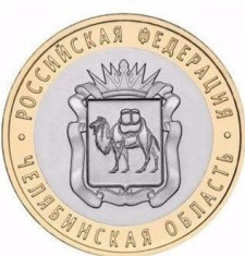 SV * Rusia / Federatia Rusa 10 RUBLE 2014 Regiunea Celeabinsk AUNC+ / UNC foto