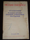 Myh 527s - DOCUMENTE ALE PARTIDULUI COMUNIST ROMAN - 1985 - PIESA DE COLECTIE!