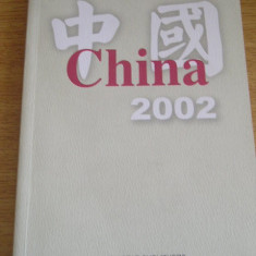 myh 26s - CHINA - IN LIMBA ENGLEZA