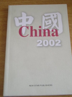myh 26s - CHINA - IN LIMBA ENGLEZA foto