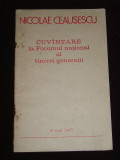 Myh 527s - DOCUMENTE ALE PARTIDULUI COMUNIST ROMAN - 1985 - PIESA DE COLECTIE!