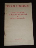 myh 527s - DOCUMENTE ALE PARTIDULUI COMUNIST ROMAN - 1985 - PIESA DE COLECTIE!