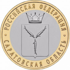 SV * Rusia / Federatia Rusa 10 RUBLE 2014 Regiunea Saratov AUNC+ / UNC