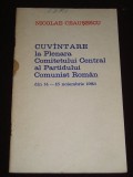 myh 527s - DOCUMENTE ALE PARTIDULUI COMUNIST ROMAN - 1983 - PIESA DE COLECTIE!