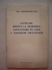 myh 527s - DOCUMENTE ALE PARTIDULUI COMUNIST ROMAN - 1961 - PIESA DE COLECTIE!