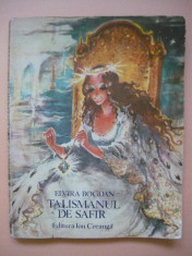 ELVIRA BOGDAN -TALISMANUL DE SAFIR ( ilustratii COCA CRETOIU SEINESCU ) - 1978 foto