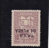 ROMANIA 1918 TIMBRU DE AJUTOR SUPRATIPAR RANVERSAT TAXA DE PLATA, Nestampilat