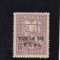 ROMANIA 1918 TIMBRU DE AJUTOR SUPRATIPAR RANVERSAT TAXA DE PLATA