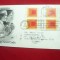 Plic FDC Educatia in America 1980 cu bloc de 4 SUA