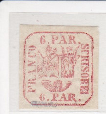 ROMANIA 1862 LP 9 PRINCIPATELE UNITE EMISIUNEA I-a POINCON L. PASCANU foto