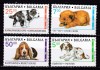 Bulgaria 1997 fauna caini MI 4265-4268 MNH, Nestampilat