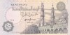 Bancnota Egipt 50 Piastri 1994 - P58c UNC