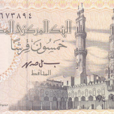 Bancnota Egipt 50 Piastri 1994 - P58c UNC