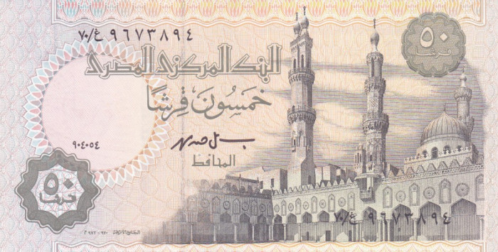 Bancnota Egipt 50 Piastri 1994 - P58c UNC