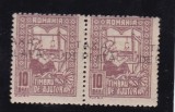 ROMANIA 1918 TIMBRU DE AJUTOR SUPRATIPAR TAXA DE PLATA EROARE DE IMPRIMARE, Nestampilat