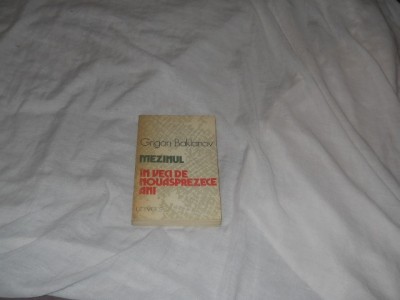 Grigori Baklanov - Mezinul * &amp;Icirc;n veci de nouasprezece ani foto