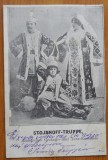 Cumpara ieftin Carte postala circulata in 1908 in Braila ; Trupa rusa Stojanoff
