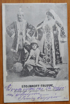Carte postala circulata in 1908 in Braila ; Trupa rusa Stojanoff foto