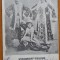 Carte postala circulata in 1908 in Braila ; Trupa rusa Stojanoff