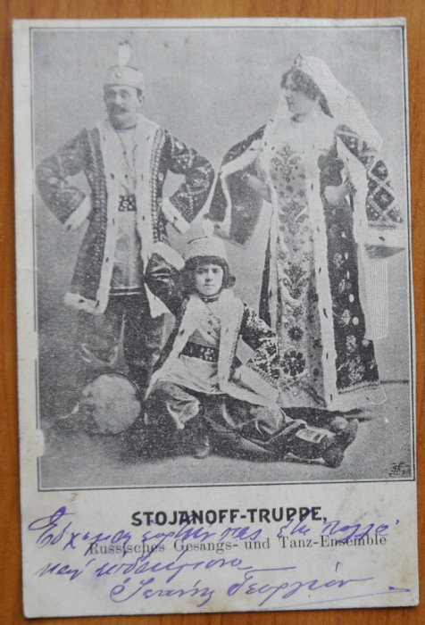 Carte postala circulata in 1908 in Braila ; Trupa rusa Stojanoff