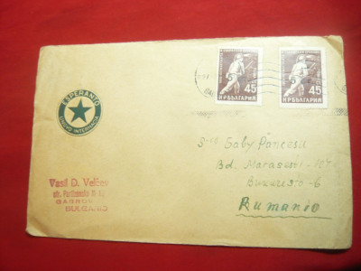 Plic Bulgaria Antet Esperanto ,francat cu 2x45st.,supratipar 5st-Miner 1962 foto