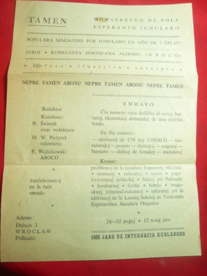 Talon de Comanda -Tamen- in lb.Esperanto pt achizitionare carti ,discuri 1965 foto