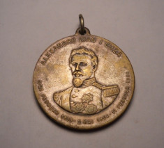 Medalie Domnitorul Alexandru Ioan Cuza Ridicarea Monumetului IASI 1912 Frumoasa foto